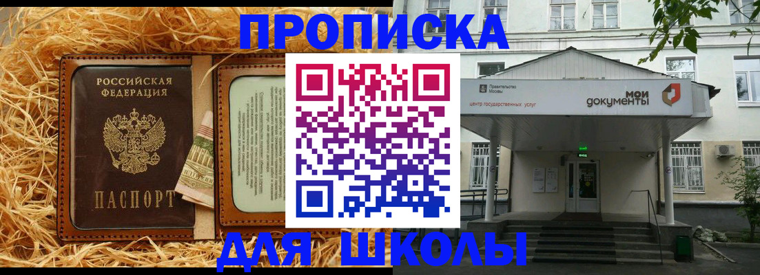 временная регистрация поиск в Ростовской области